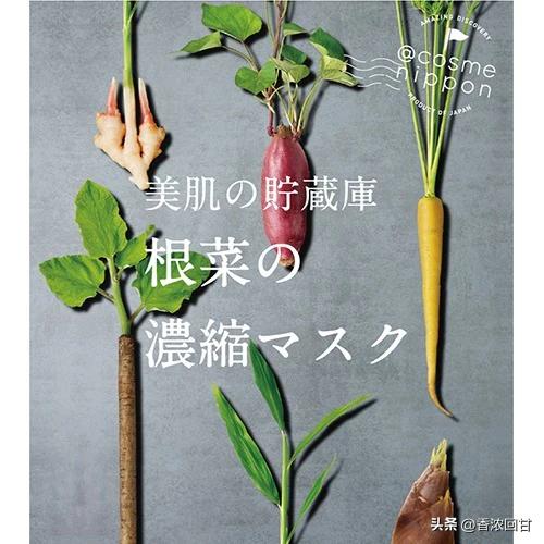 cosme美妆面膜,cosemenippon面膜