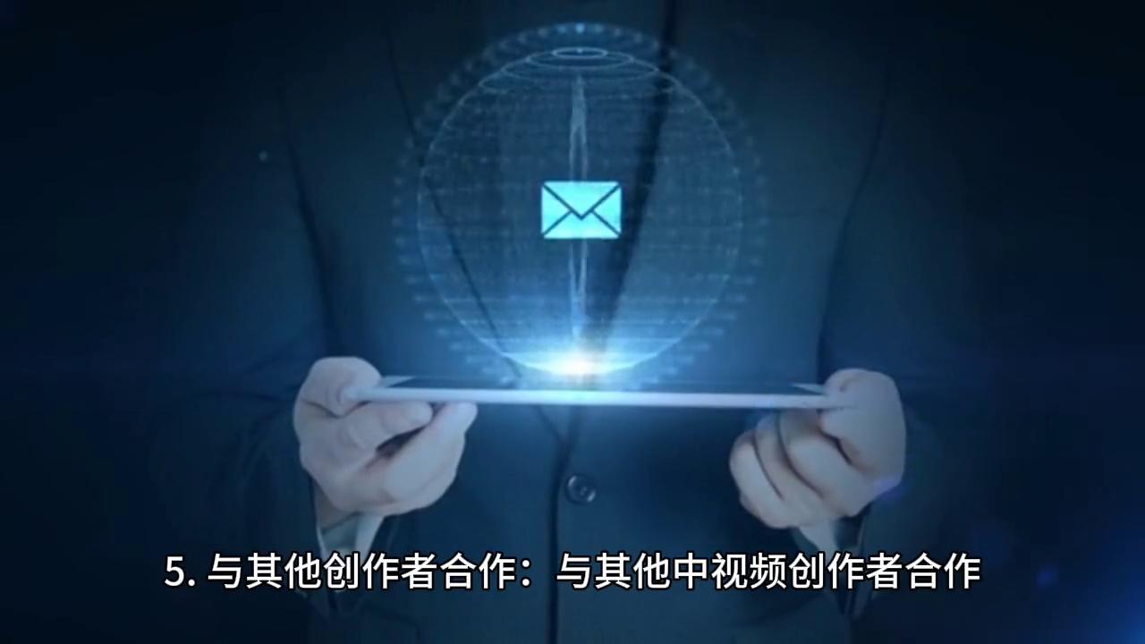 如何提高视频播发量,如何快速提升视频播放量