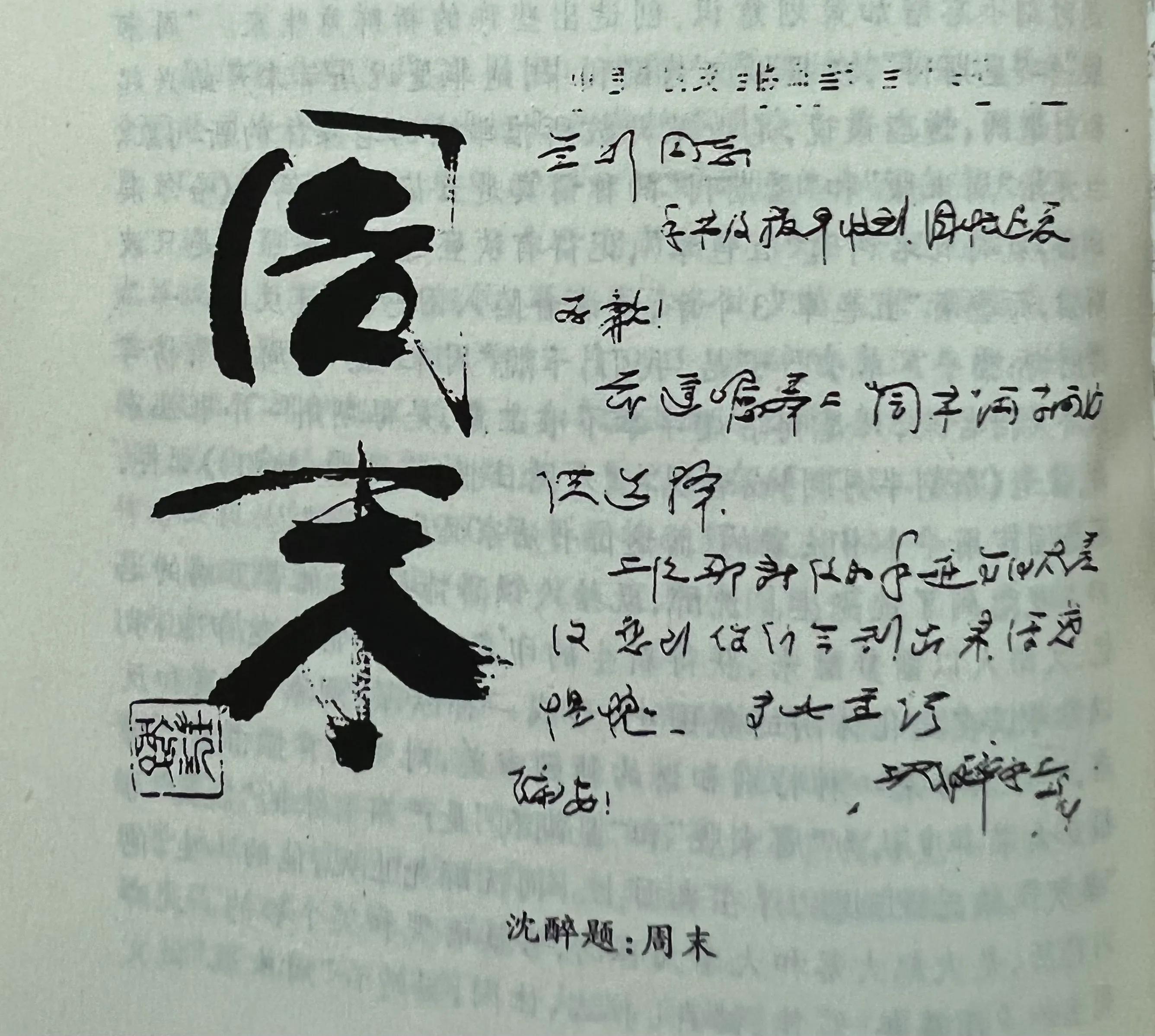 1885中华老字号,中华老字号1618