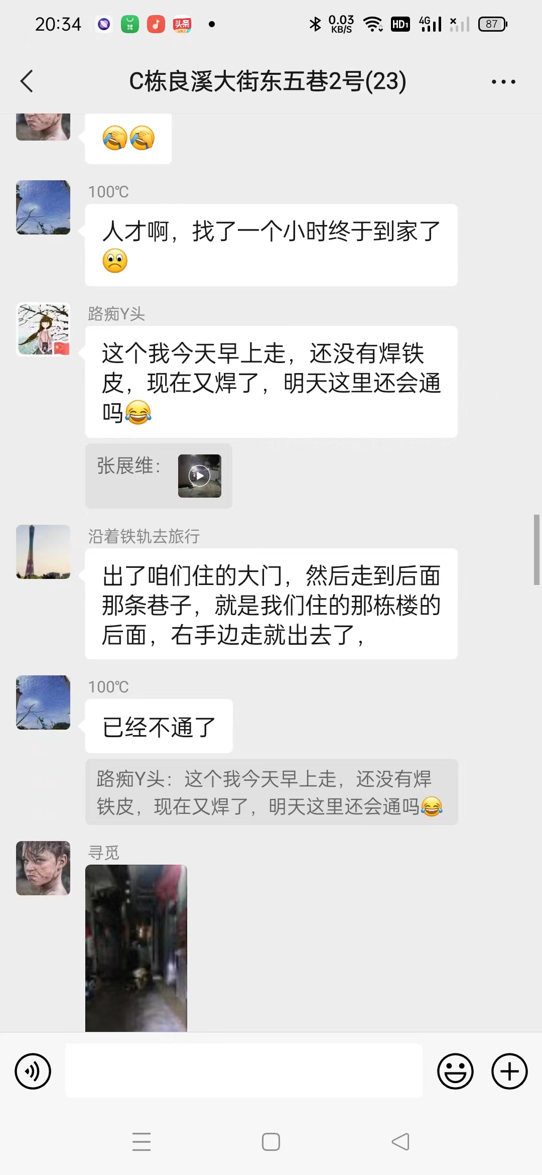 走着走着找不到回家的路该怎么办,迷路了找不到路咋办