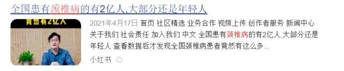 颈椎按摩器什么牌子最好最有效,颈椎按摩器推荐买哪种