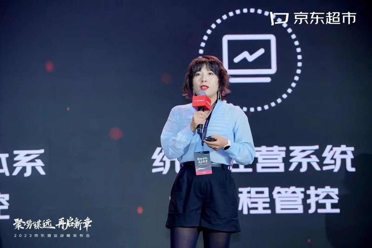 京东酒世界的商业模式,京东酒世界要怎样经营才能盈利