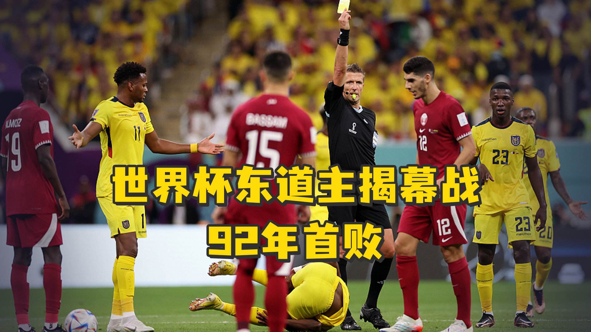 32强淘汰赛对阵表世锦赛,最新32强淘汰赛对阵图