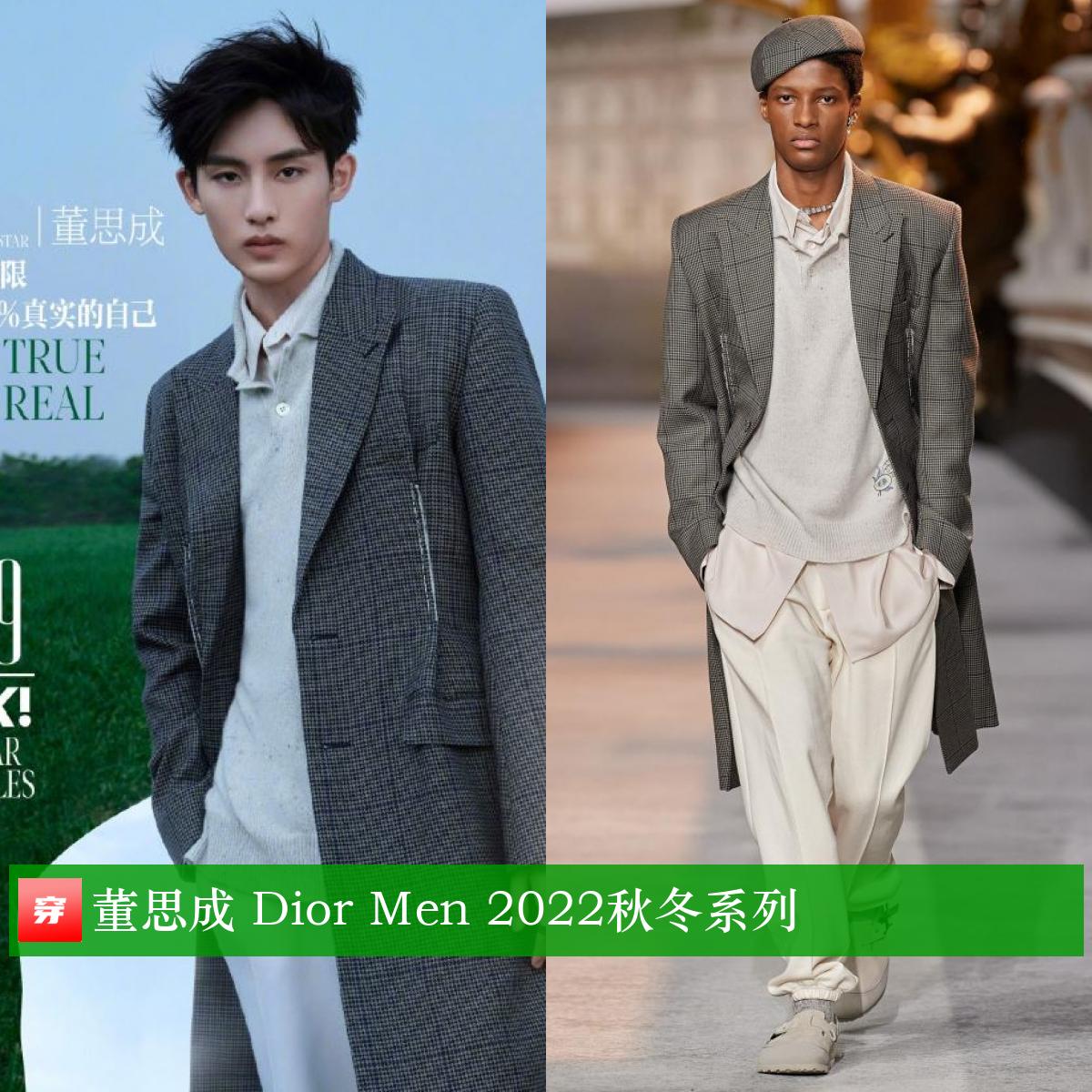 王一博肖战国风高定,王一博肖战一样的白卫衣