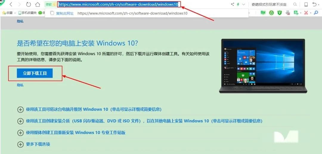 win10安装教程iso文件,win10安装教程和驱动安装方法