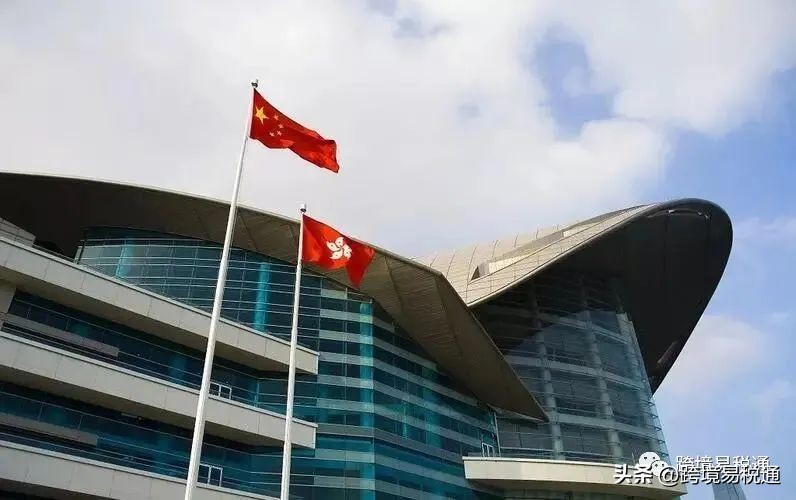 香港申请离岸豁免的去哪里申请,香港离岸公司的新政策