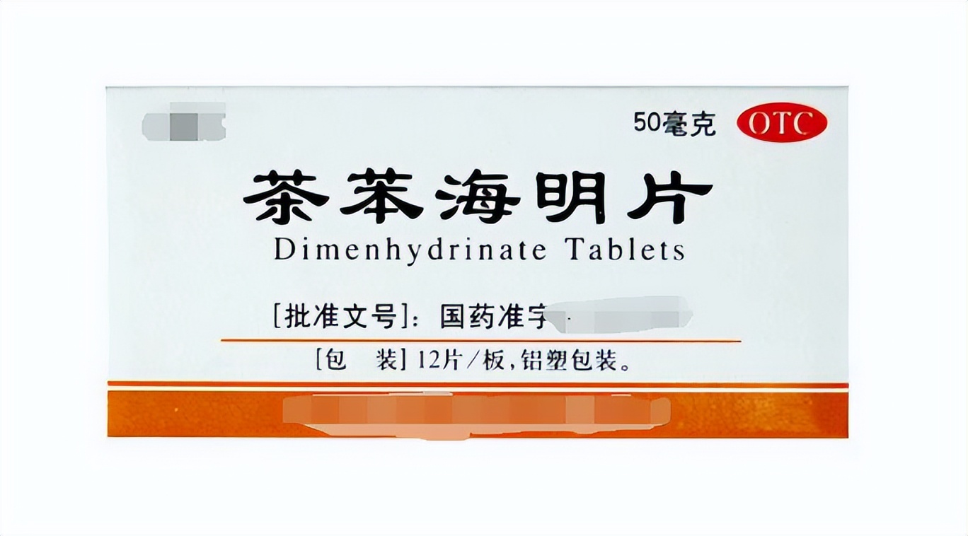 蒙脱石散吃完多久可以吃消炎药,蒙脱石不能跟哪些药物一起吃