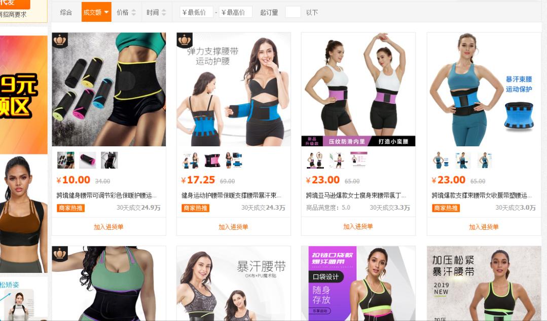 《我要创业的理由》-拆二代也有烦恼