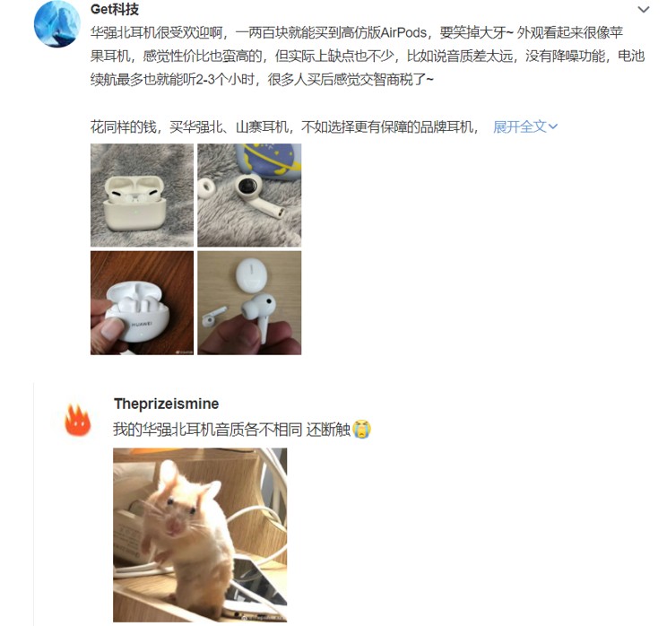 华强北airpodspro2最高版本送耳机套,降噪耳机airpodspro2怎么买