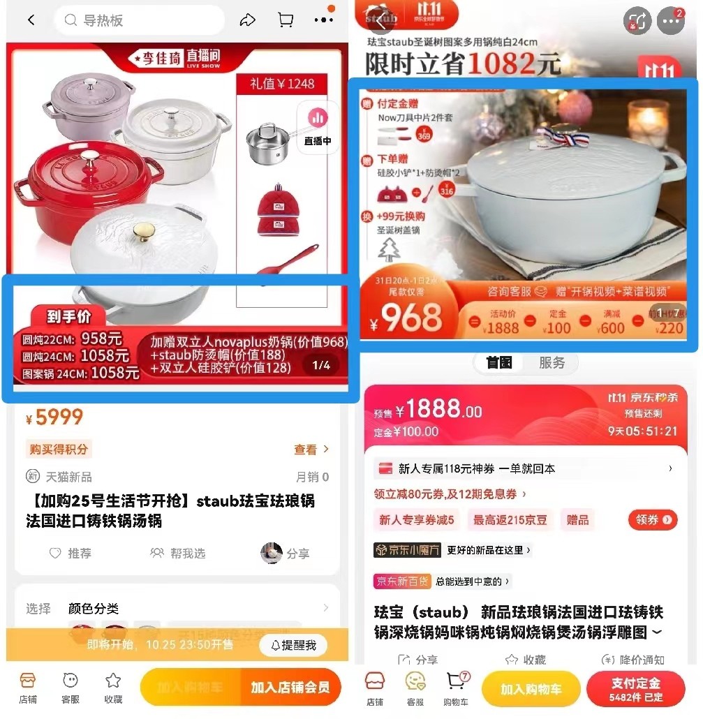 双11李佳琦直播间卖的最好的 (怎么捡漏李佳琦双十一)