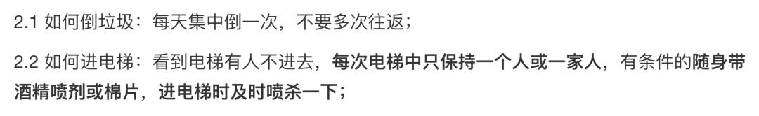 仁恒顶楼业主的真实感受,仁恒业主怎么样
