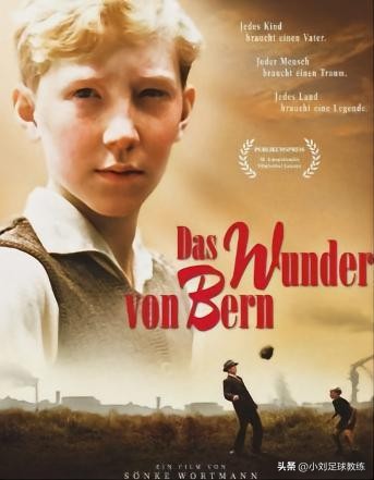 世界杯伯尔尼奇迹,1954年伯尔尼奇迹