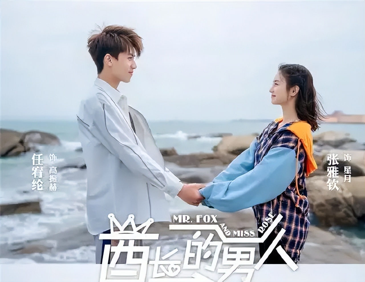 又甜又虐又搞笑的剧,好看又好笑的甜宠剧