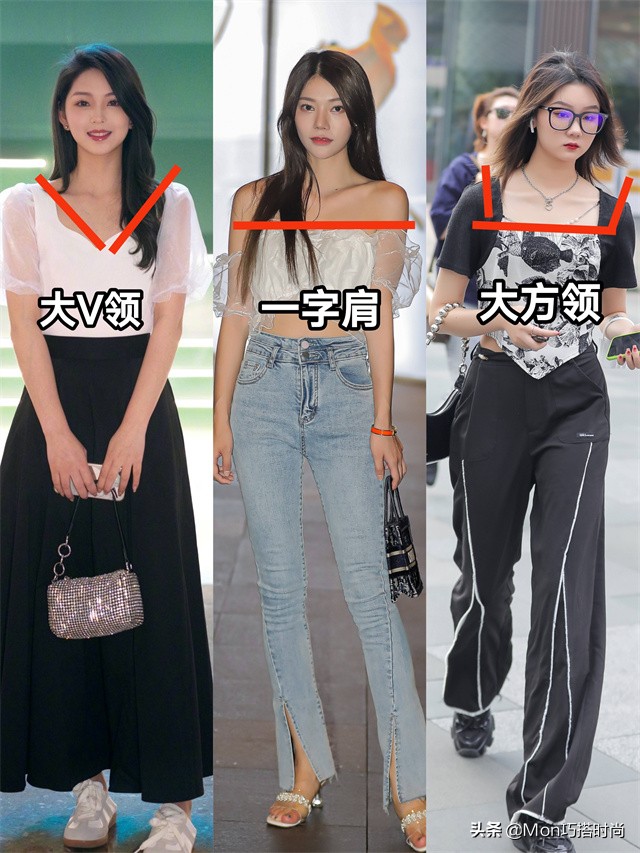 我对“挤奶衫”的偏见，在看到这些街拍后变了，洋气、显瘦又高级