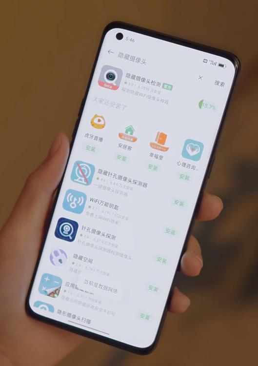 oppofindx5如何使用摄像头检测,oppofindx5摄像头检测功能在哪