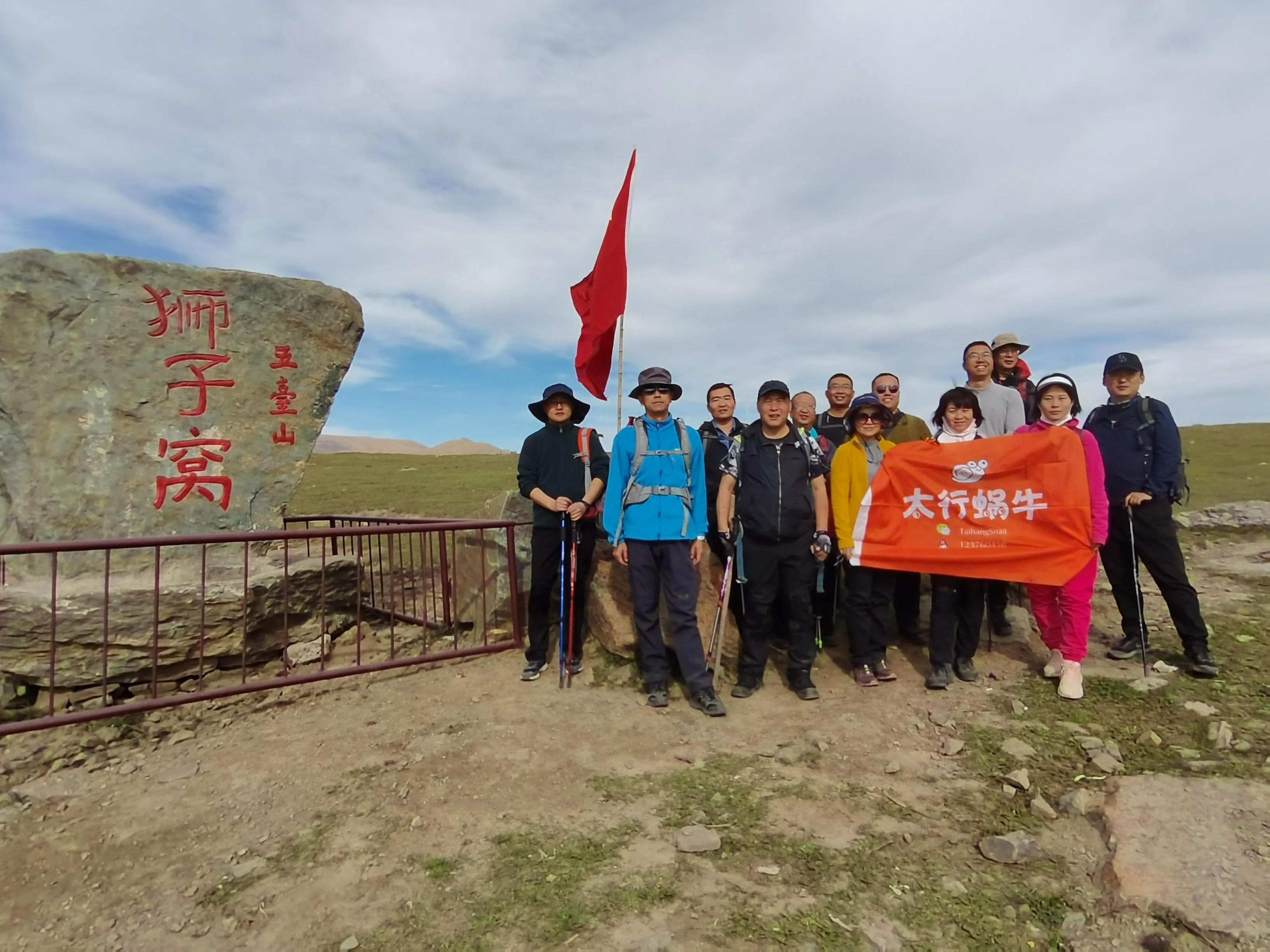 冬季五台山徒步大朝台完整攻略,五台山大朝台徒步一天可以走完吗