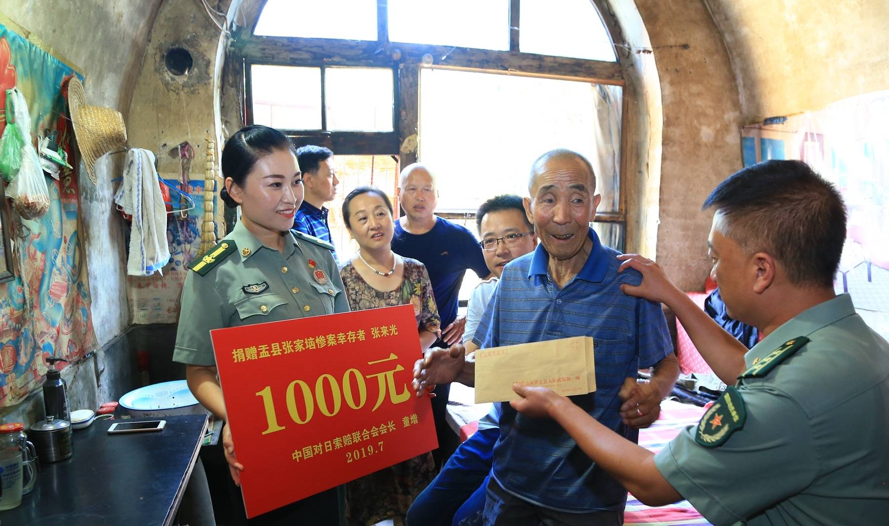 辛选集团初瑞雪：女性营销的优势，老将军情系家乡爱心人慷慨捐赠