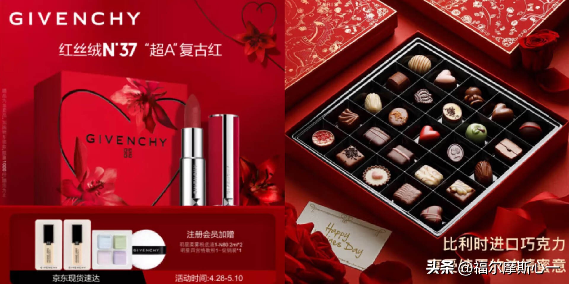 520送礼指南，甄选女生喜欢的礼物清单搭配