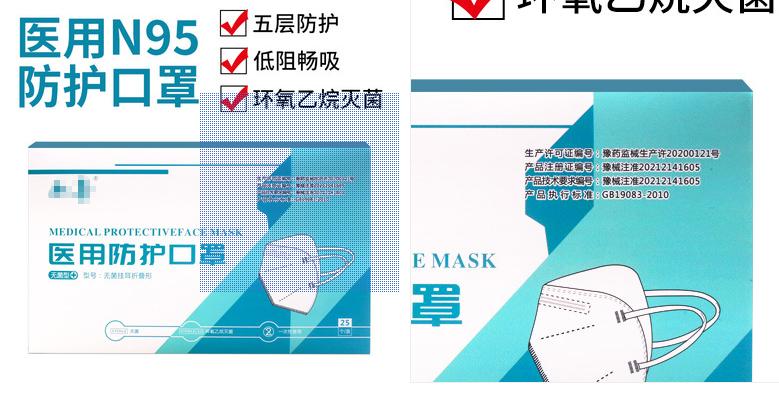 n95和kn95和kf94口罩的区别,kn95与kf94与n95口罩区别