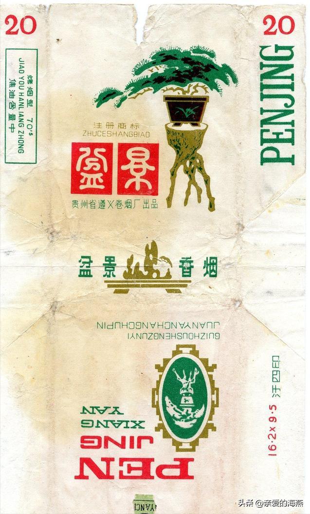 我国绝版老香烟能抽吗,14种绝版老香烟抽过一种你就老了