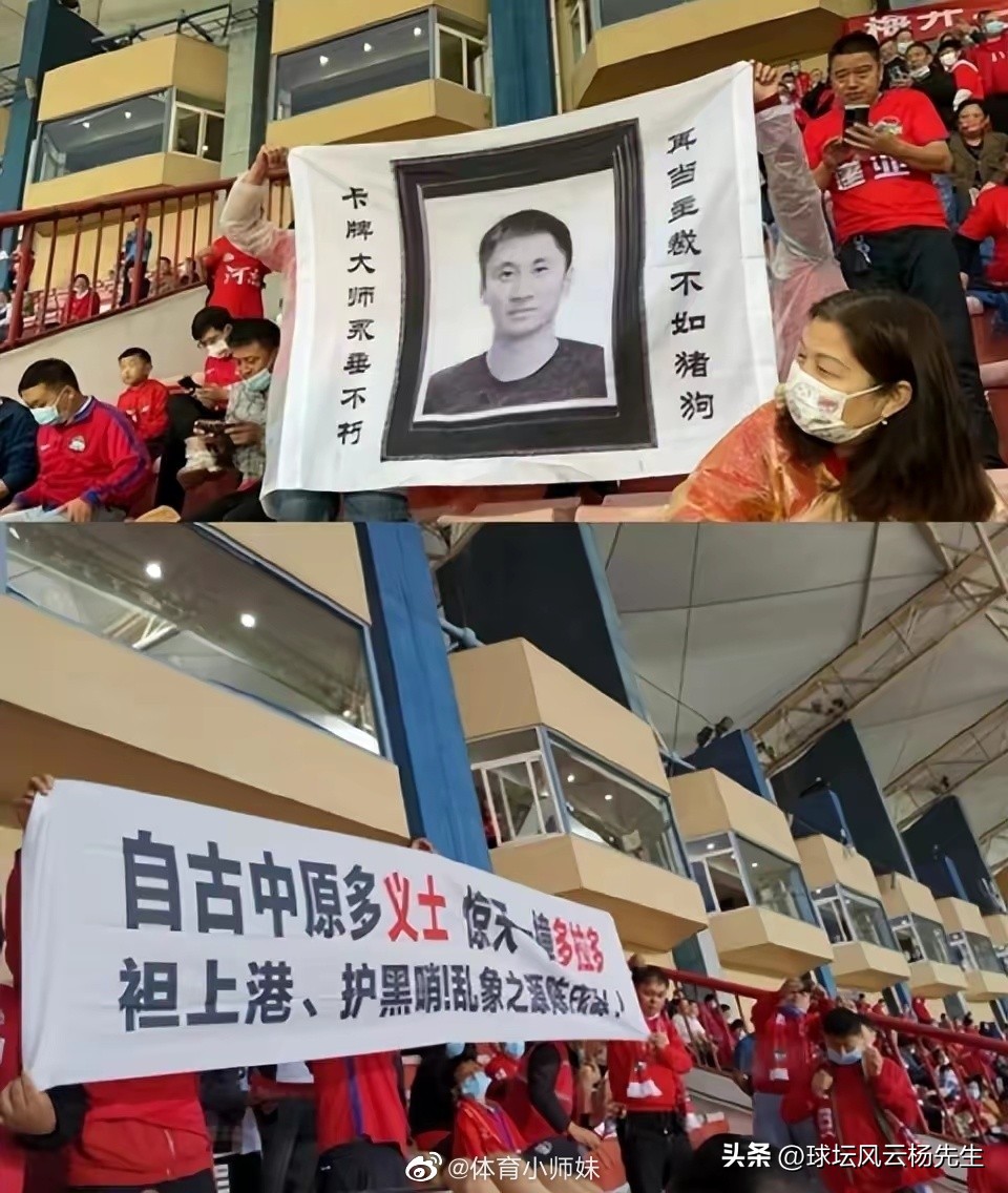 中超外援辱骂裁判马宁被红牌禁赛,中超球员骂裁判马宁的视频