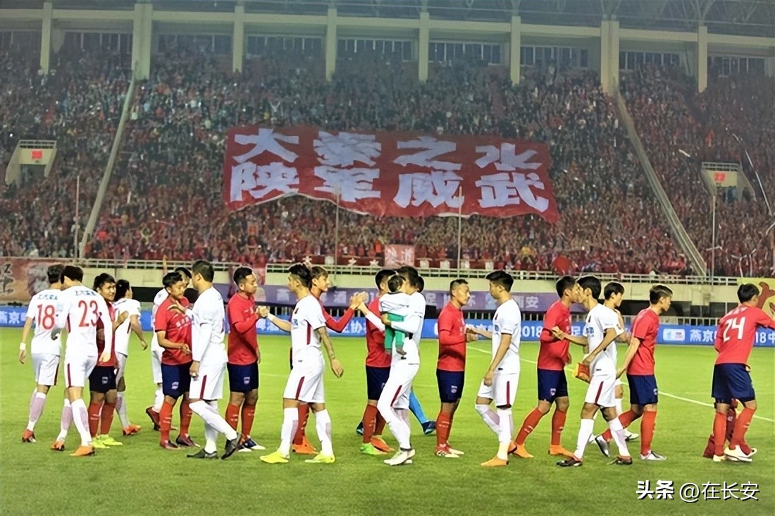 陕西为什么这么多球市,陕西超白金球市最新消息