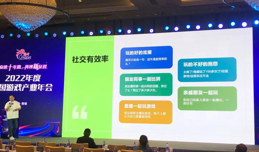 简游张佳旭：前台做关卡、初始成本50万的《羊了个羊》营收破亿