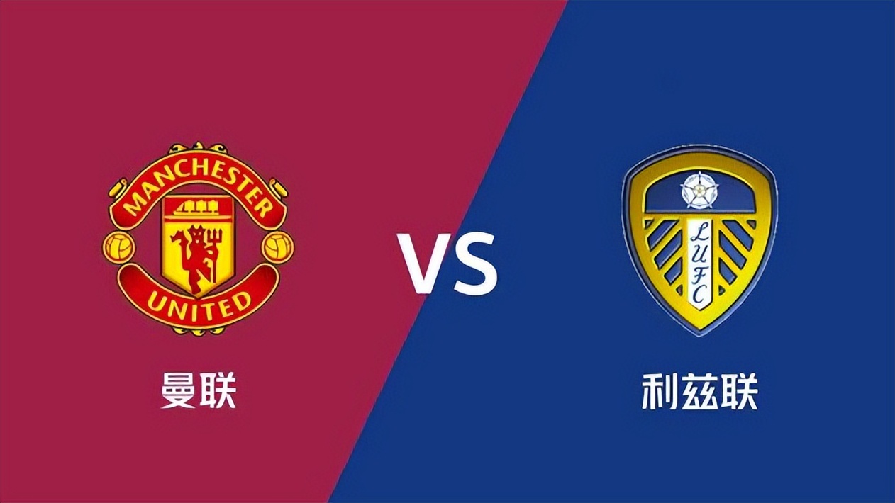 玫瑰德比初番战,马德里德比曼城德比米兰德比