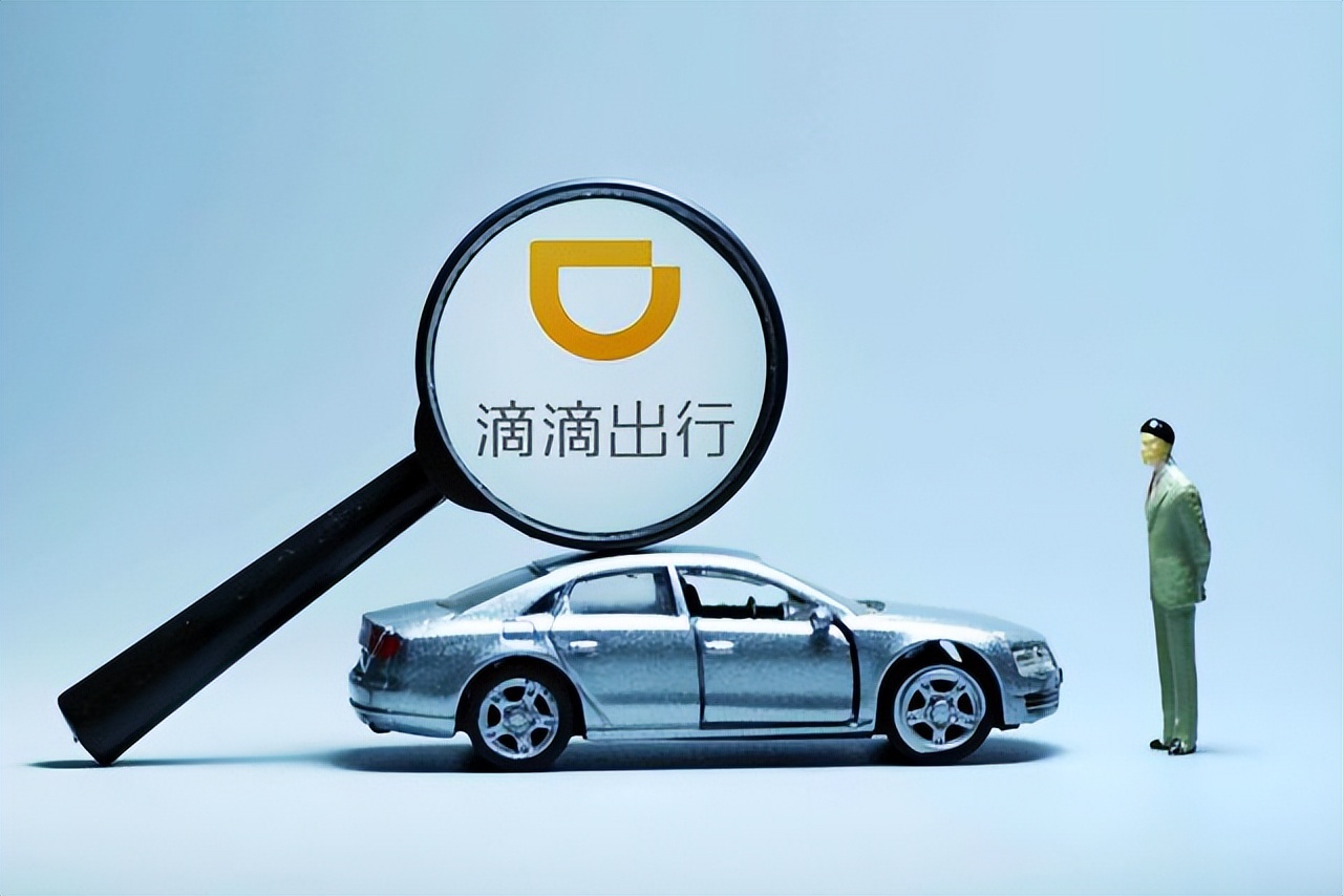 个人申请注册滴滴司机车辆要求,滴滴司机怎么注册流程