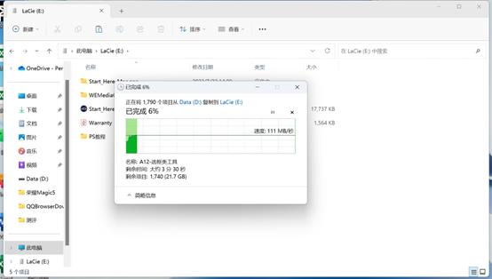 雷孜LaCie新棱镜测评：有颜速度快安全，告别十年前视频被删悲剧
