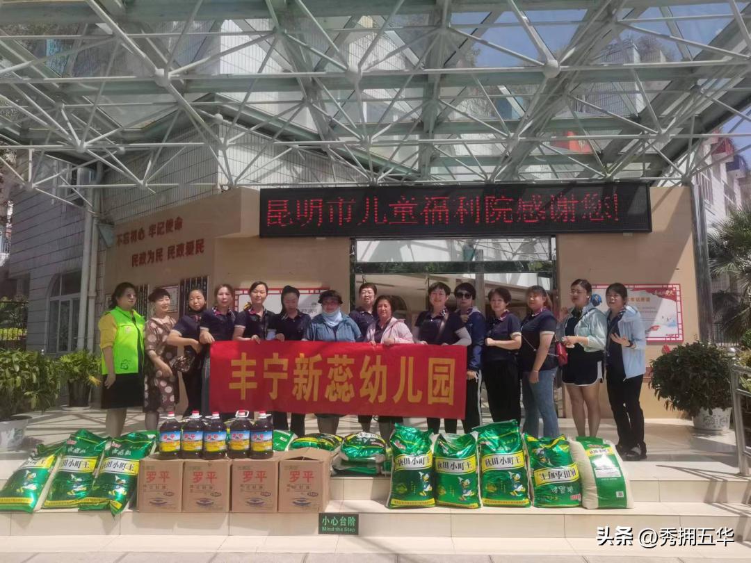 别样的六一儿童节完整版,别样的六一别样的精彩