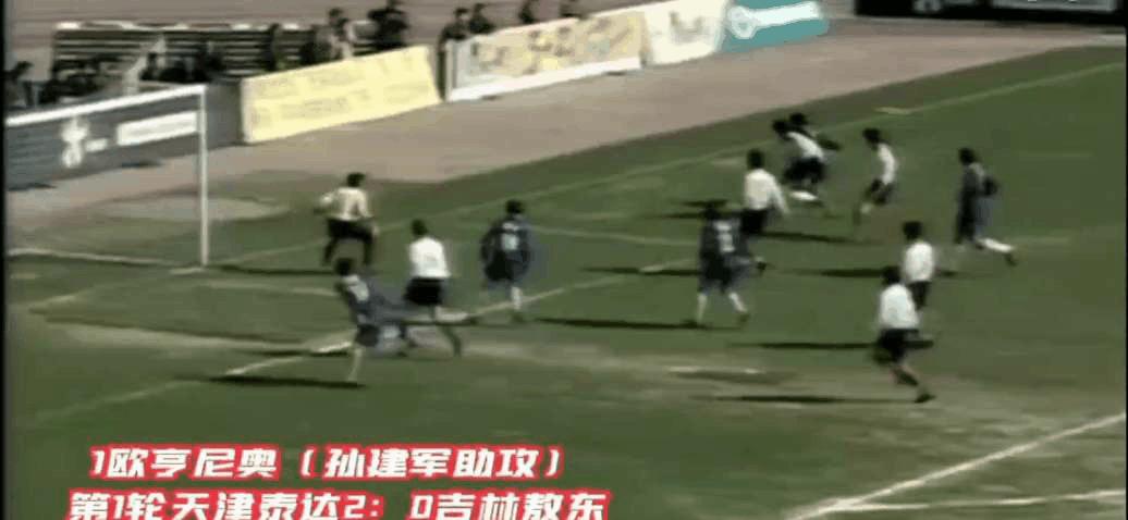 圣瓦伦、阿七、帕托等,回忆这些年为天津带来欢乐的速度型前锋