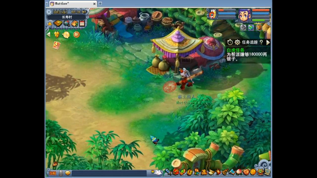 跑商最简单跑法,怎么提高遇见跑商的概率