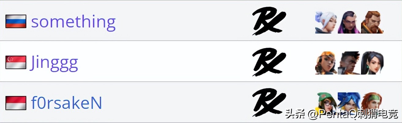 东京大师赛队伍,东京大师赛tl