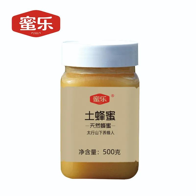 蜂蜜世界大奖,获得过蜂博会金奖的蜂蜜