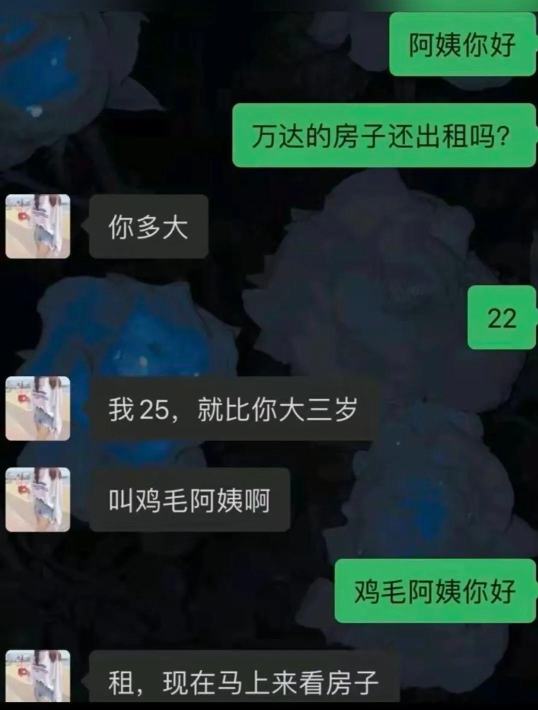 “无意中在女同事车上发现的，这是用来干嘛的？”网友们内涵了！