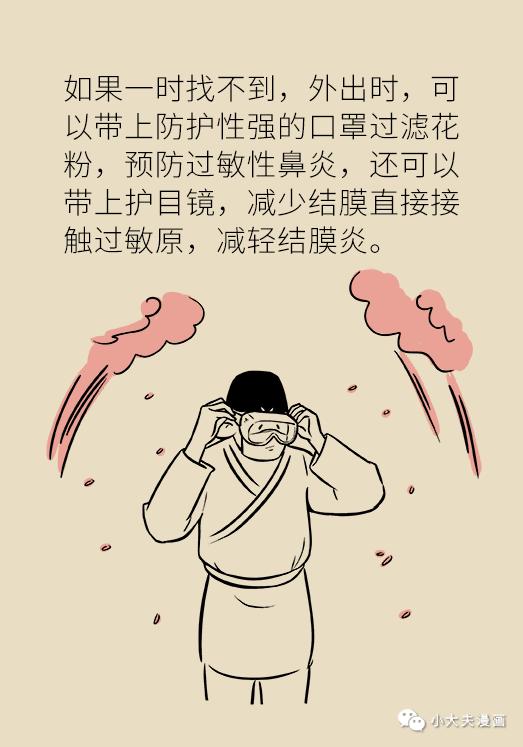 眼睛红痒是什么原因用什么眼药水,眼睛干痒是怎么回事用什么眼药水