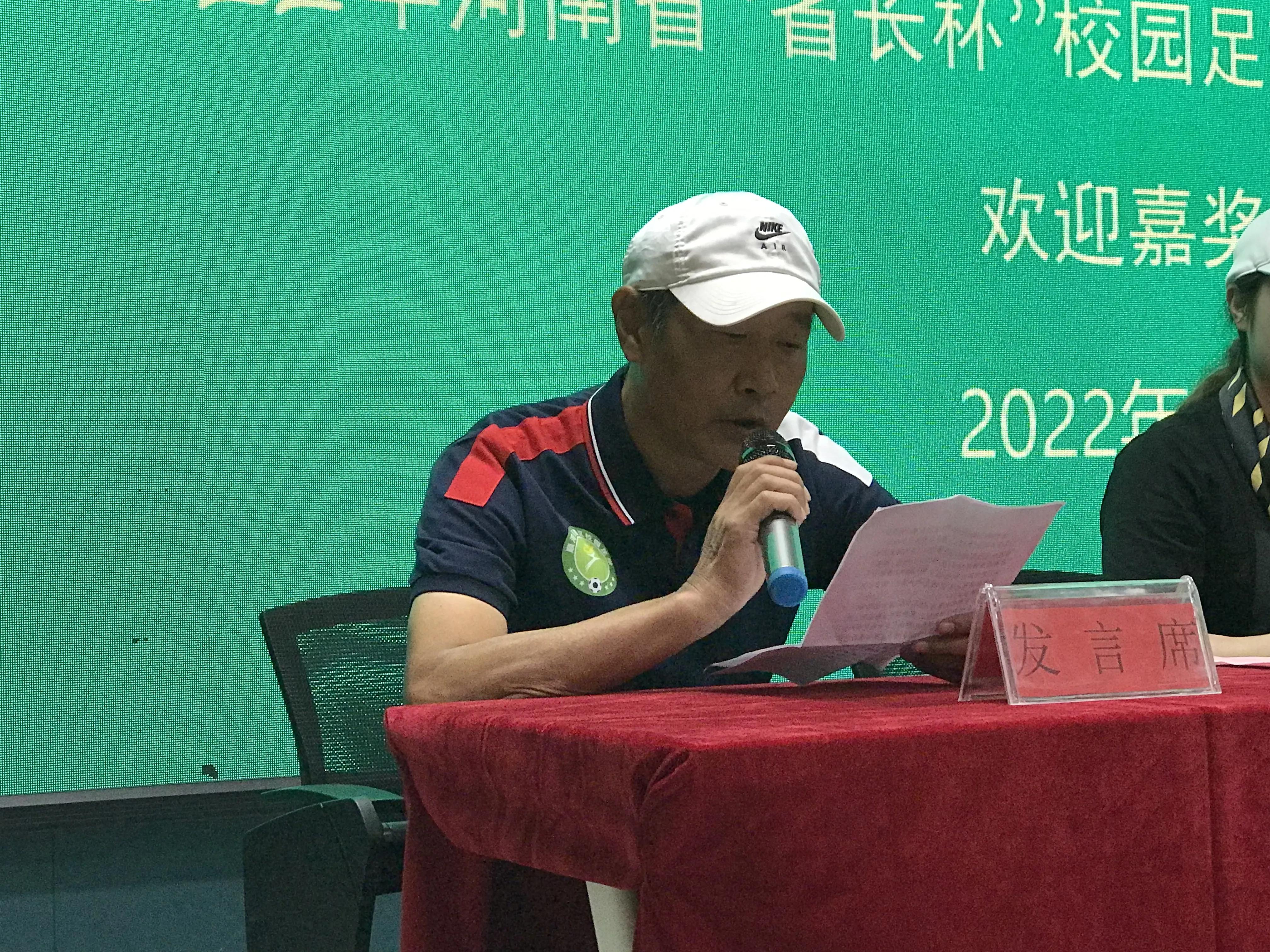 市长杯青少年校园足球联赛开幕式,江苏省省长杯足球比赛小学甲组