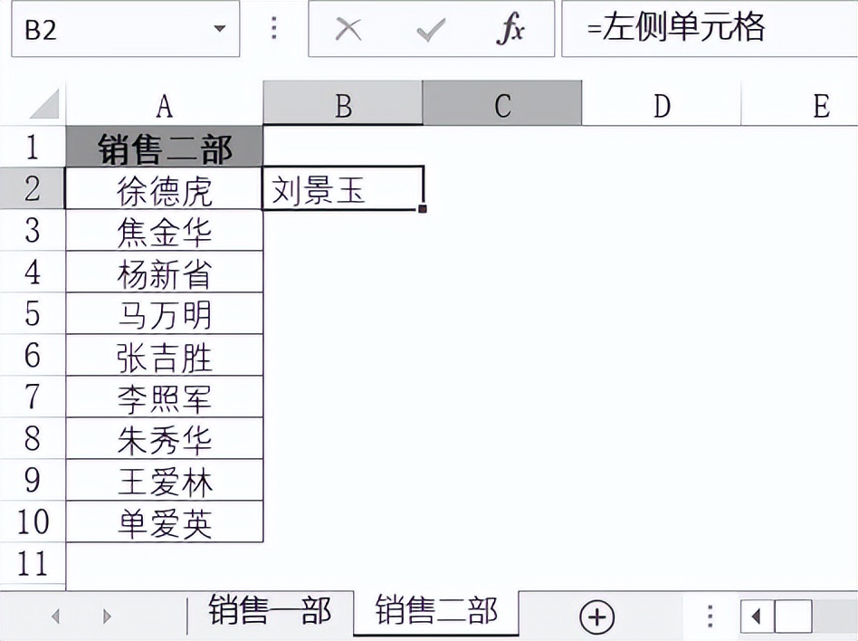 excel中如何定义和使用公式名称,excel定义名称跳转数据区域
