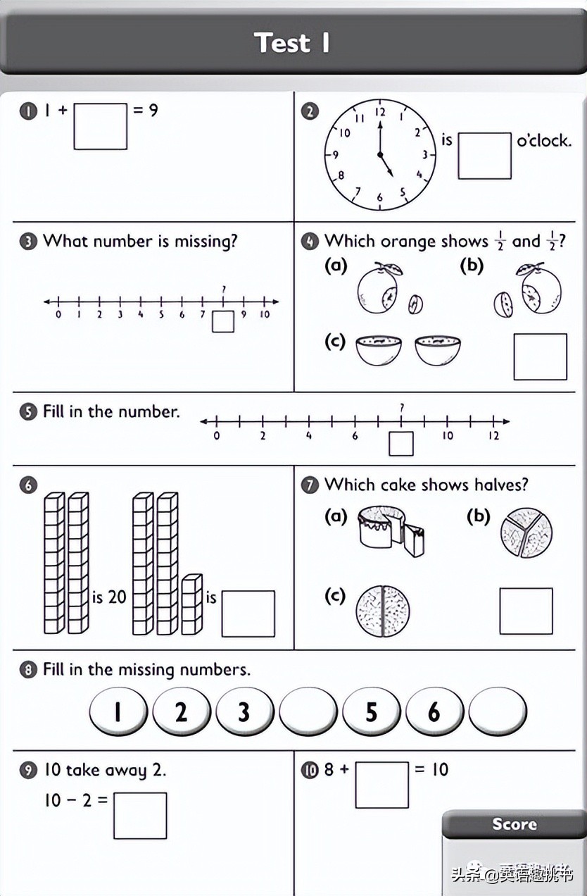 新加坡心算有必要学吗,新加坡超级心算法怎么用的