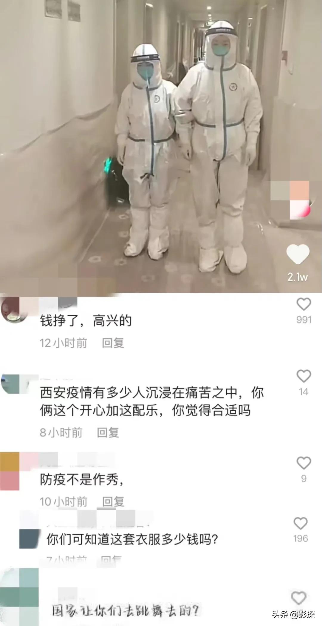 网暴一个又一个，没完了是吧？