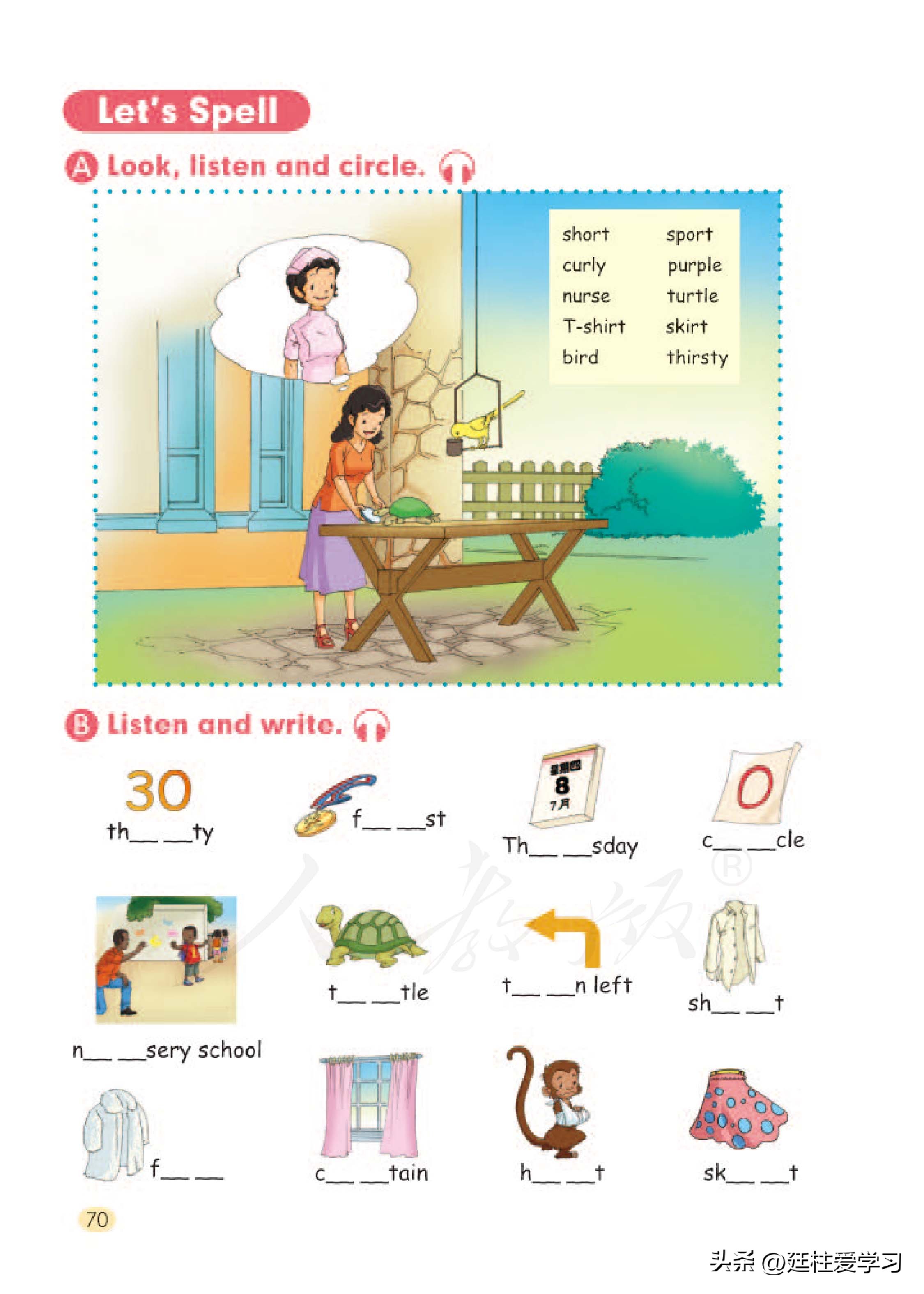 小学英语4年级下册电子版,小学英语四年级上册电子版书苏教版