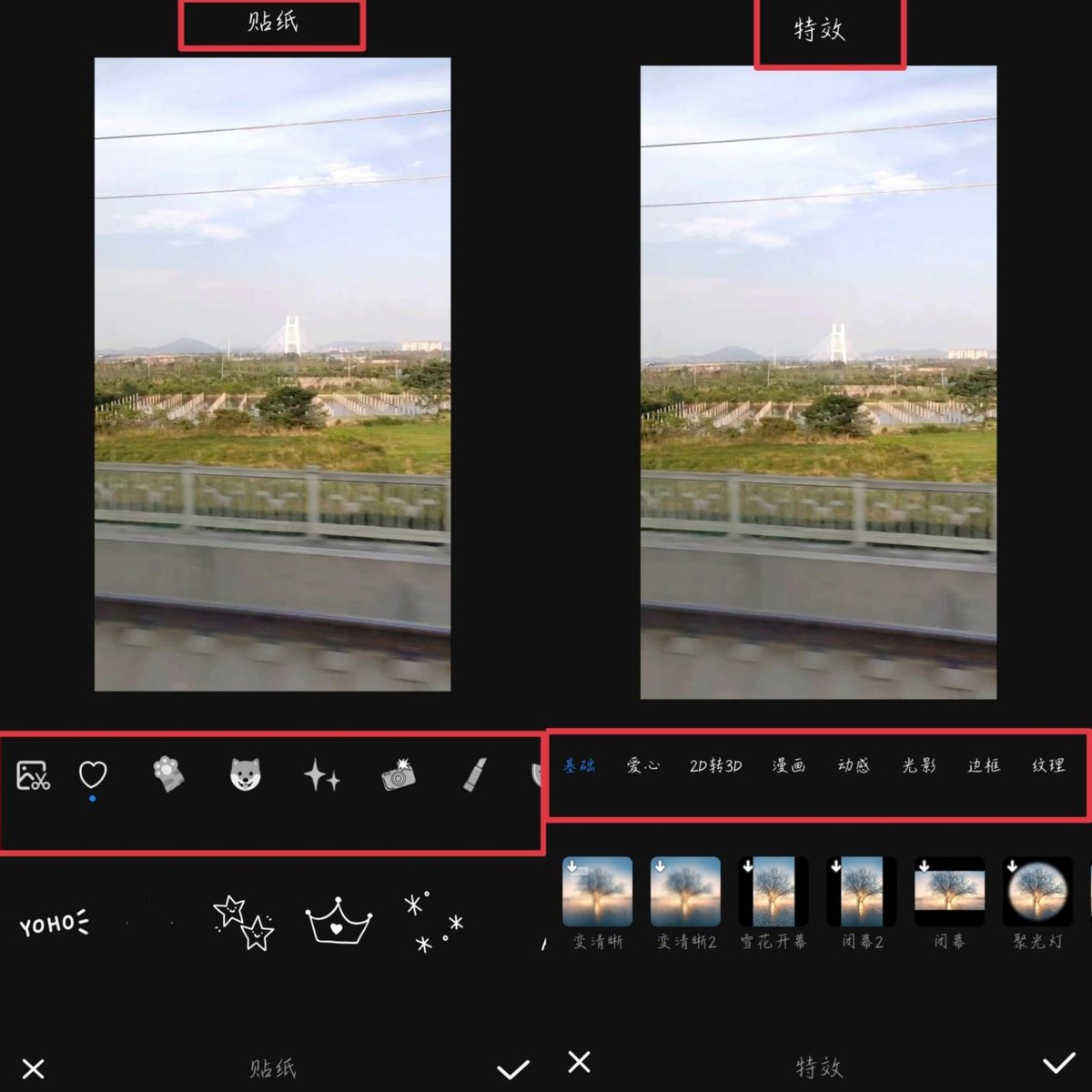 可以介绍几款好用的视频剪辑软件吗?