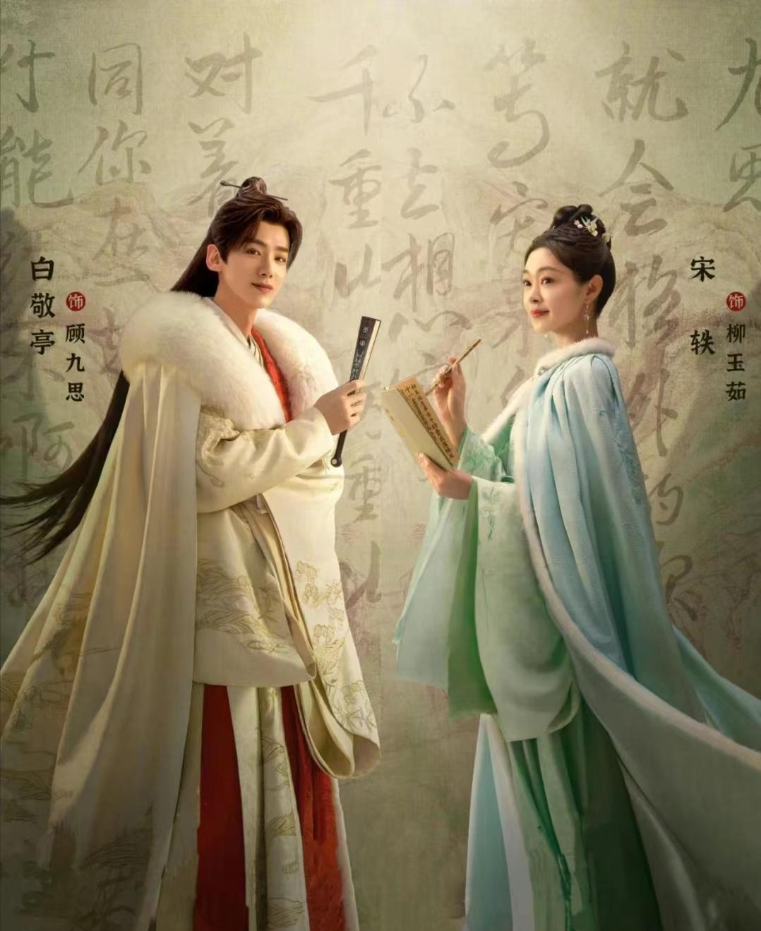 2021未播先火的古装电视剧,2021年未播先火的古装电视剧