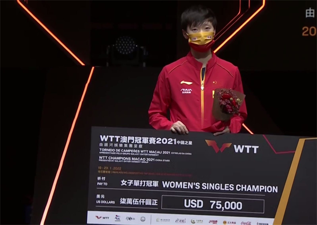 国乒4冠收官捐出142万奖金,国乒成功收获4金3银