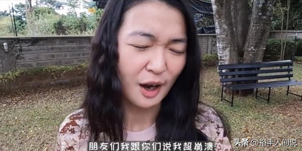 33岁福建女网红非洲遭抢劫！金项链被扯断，狂追两条街扭送至警局