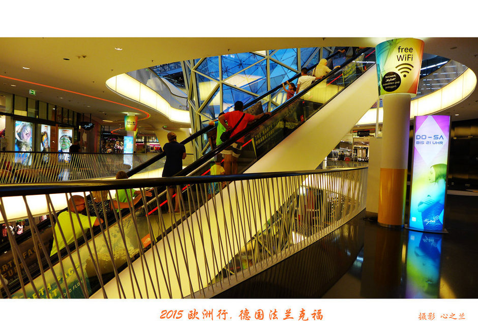 中西欧旅游,黑森州法兰克福