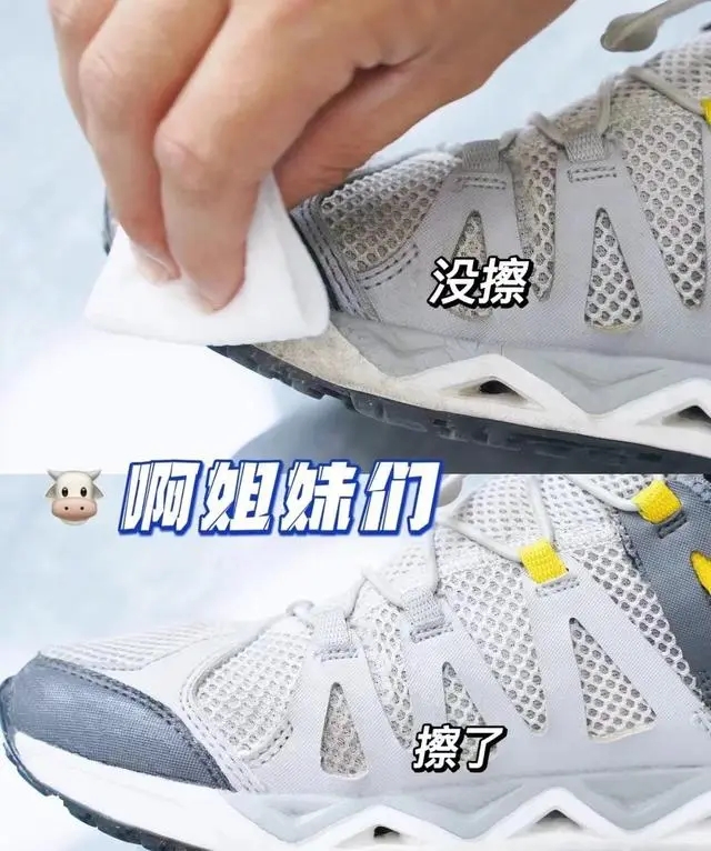 球鞋后跟有白色的小点点,球鞋尾巴的作用