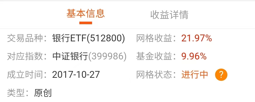 网格交易不赚钱,网格交易究竟能不能长期稳定盈利