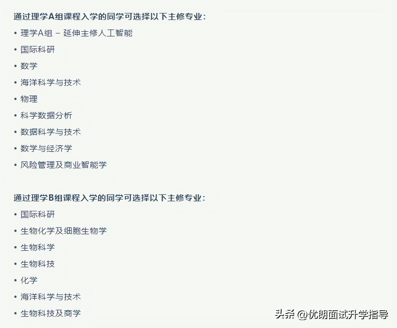 港科大的it专业2024年录取多少人,港科大2023排名